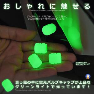バルブキャップ 8個セット 蛍光 車 仏式 タ...の詳細画像4