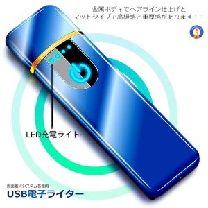 電子ライター USB 防風 プラズマライター ...の詳細画像2