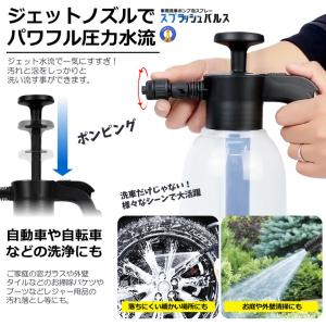 洗車 ハンディ 高圧洗浄機 泡 噴霧器 手動式...の詳細画像3