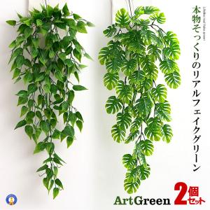 フェイクグリーン 5個セット 観葉植物 リーフ モンステラ 壁掛け 人工