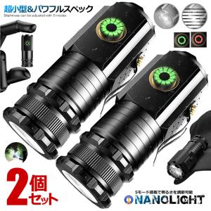 2個セット 懐中電灯 1000LM LED 強力 小型 18350電池 対応 磁石 5つのモード 照明 キャンプ 防災 ハンディライト 防水 ナノライト NONOLIGHT｜kasimaw