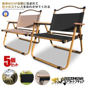 WAKU FIMAC アウトドアチェア ソロキャンプ 軽量 折りたたみ 椅子