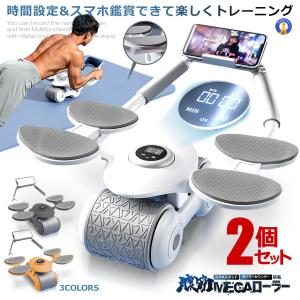 送料無料】【正規品】ショップジャパン 【WONDER Core2】ワンダーコア2
