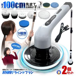 YAMAZEN ( 山善 ) フローマジック / 掃除用品 YMF-5 mm01 お 風呂 浴室