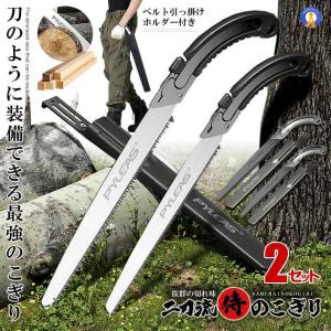 ゼット（ZETT） パイプソー 先細本体 (細枝剪定作業用) 8043