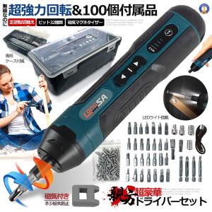 Fanttik NEX S1 Pro 電動ドライバー ビット16本 3段トルク 磁気収納