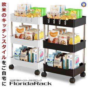 キッチンワゴン キャスター付き 収納ラック 3段...の商品画像