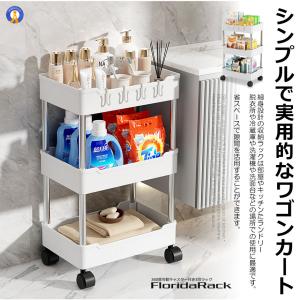 キッチンワゴン キャスター付き 収納ラック 3...の詳細画像2