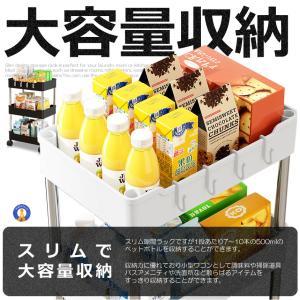 キッチンワゴン キャスター付き 収納ラック 3...の詳細画像3
