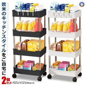キッチンワゴン キャスター付き 2個セット 収納ラック 4段 オープンシェルフ 隙間収納棚 スリム 軽量 台所 洗面所 リビング 寝室 介護 すきま 高さ85cm FOURDAN