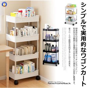 キッチンワゴン キャスター付き 収納ラック 4...の詳細画像2