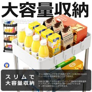 キッチンワゴン キャスター付き 収納ラック 4...の詳細画像3