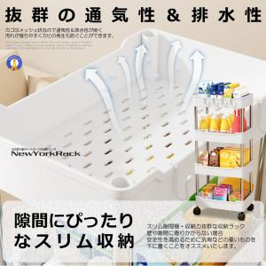 キッチンワゴン キャスター付き 収納ラック 4...の詳細画像4