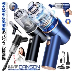 東芝 クリーナー 掃除機 紙パック式掃除機 コード式掃除機 VC-PF7A(L) VC-PF7A-L 紙パック式掃除機 ブルー [紙パック式] 東芝｜TOSHIBA 通販