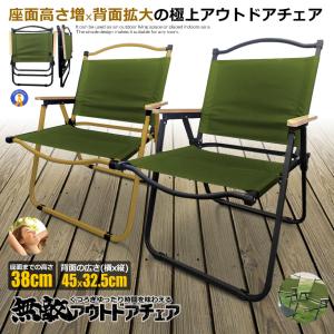 snow peak（スノーピーク） キッズチェアRD LV-073KRD イス