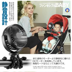 ベビーカー 扇風機 卓上扇風機 ハンディファン...の詳細画像3