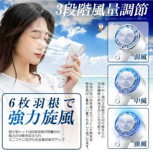 携帯扇風機 冷却プレート 扇風機 ハンディ車扇...の詳細画像2