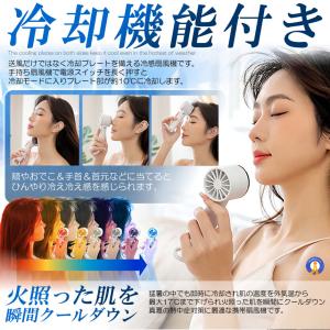 携帯扇風機 冷却プレート 扇風機 ハンディ車扇...の詳細画像3