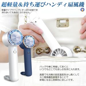 携帯扇風機 冷却プレート 扇風機 ハンディ車扇...の詳細画像5