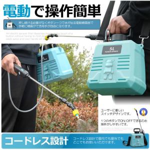 噴霧器 電動 充電式 電動 88cm 伸縮式 ...の詳細画像2