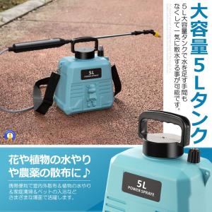 噴霧器 電動 充電式 電動 88cm 伸縮式 ...の詳細画像4