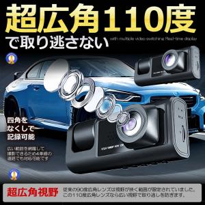 ドライブレコーダー 前後 ダブルカメラ 録画 ...の詳細画像5