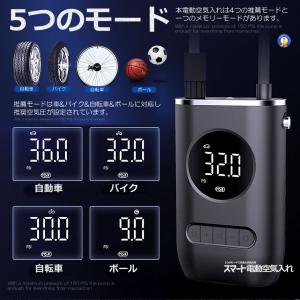 全バルブ対応 電動 空気入れ タイヤ 空気圧 ...の詳細画像3