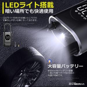 全バルブ対応 電動 空気入れ タイヤ 空気圧 ...の詳細画像4