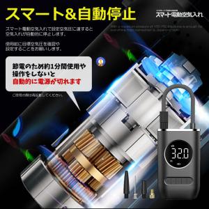全バルブ対応 電動 空気入れ タイヤ 空気圧 ...の詳細画像5