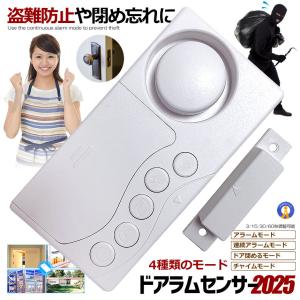 Panasonic（パナソニック） KX-HJS100-W 開閉センサー 窓・ドア用 IPX4