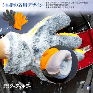 洗車グローブ マイクロファイバー 5本指 手袋...の詳細画像3