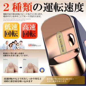 電動 爪切り 2in1 爪切り 研磨 やすり ...の詳細画像2