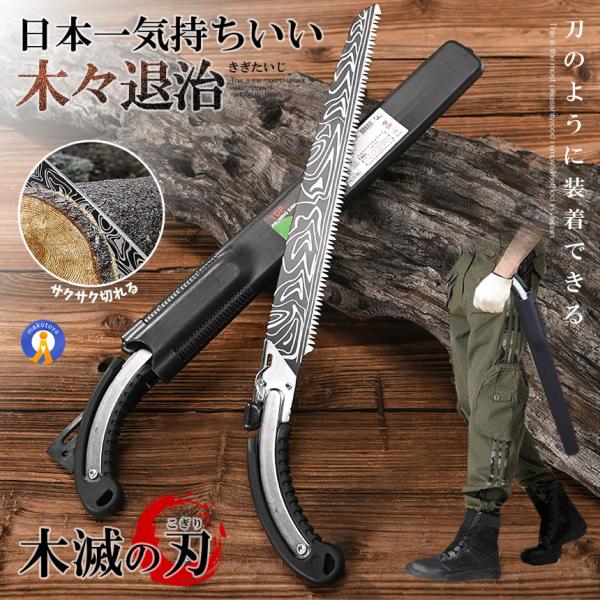 剪定 のこぎり 木材 精密 替刃式 剪定 鋸 350mm DIY 超ロングブレード SAMUKIRI
