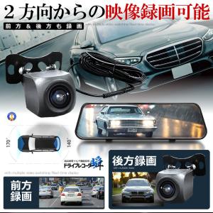 全画面液晶 ドライブレコーダー 前後 ミラー型...の詳細画像3
