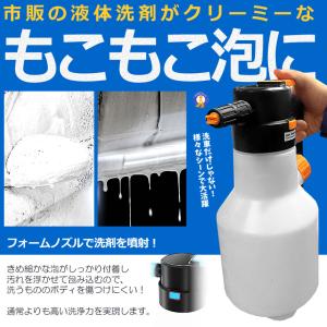 電動式 ハンディ 高圧洗浄機 泡 噴霧器 手動...の詳細画像4