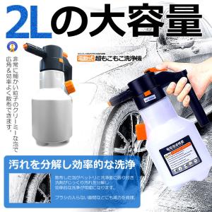電動式 ハンディ 高圧洗浄機 泡 噴霧器 手動...の詳細画像5