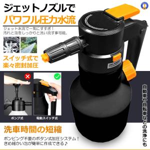 電動式 ハンディ 高圧洗浄機 泡 噴霧器 手動...の詳細画像3