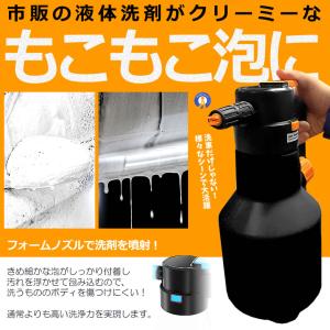 電動式 ハンディ 高圧洗浄機 泡 噴霧器 手動...の詳細画像4