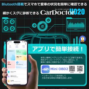 OBD2 故障診断機 スマホ Bluetoot...の詳細画像2