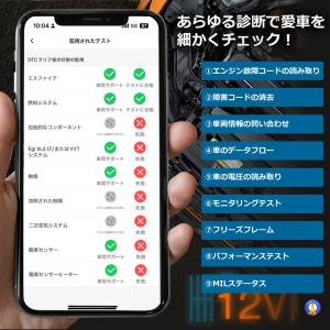 OBD2 故障診断機 スマホ Bluetoot...の詳細画像3