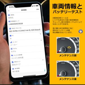 OBD2 故障診断機 スマホ Bluetoot...の詳細画像5