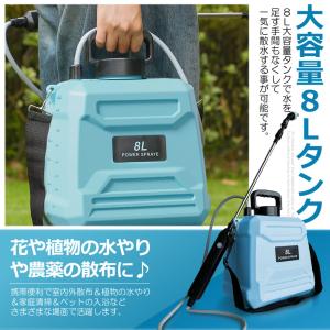 噴霧器 電動 8L 大容量 充電式 電動 88...の詳細画像4
