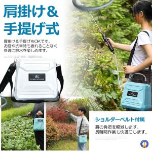 噴霧器 電動 8L 大容量 充電式 電動 88...の詳細画像5