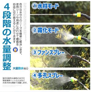 噴霧器 電動 15L 大容量 充電式 電動 8...の詳細画像3
