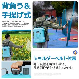 噴霧器 電動 15L 大容量 充電式 電動 8...の詳細画像5