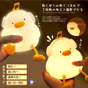 アヒル ライト DJ 音楽 ナイトライト 充電...の詳細画像2