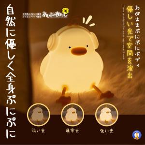 アヒル ライト DJ 音楽 ナイトライト 充電...の詳細画像3