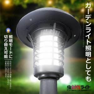 2個セット 電撃殺虫器 ガーデンライト ソーラ...の詳細画像4