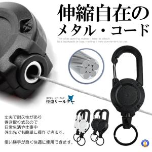 リールキーホルダー 2個セット 伸びる 強力 ...の詳細画像2