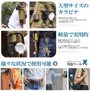 リールキーホルダー 2個セット 伸びる 強力 ...の詳細画像5